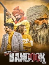 Bande Khani Bandook Nagni (Punjabi)