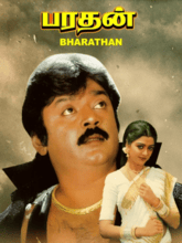 Bharathan (Tamil) 