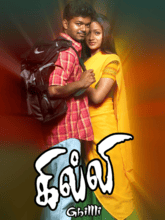 Ghilli (Tamil) 