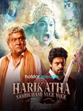 Harikatha: Sambhavami Yuge Yuge S01 EP01-06 (Tam + Mal + Tel + Kan + Hin ) 