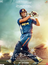 M.S. Dhoni: The Untold Story (Telugu)