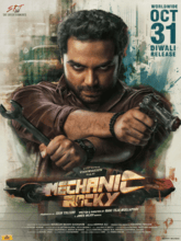 Mechanic Rocky (Telugu)