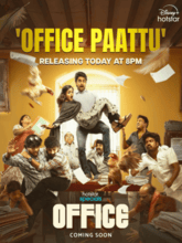 Office S01 EP01-04 (Tamil)