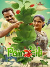 Painkili (Malayalam)