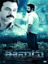 Unnaipol Oruvan (Tamil) 